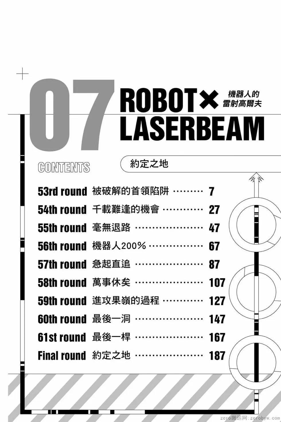 第07卷