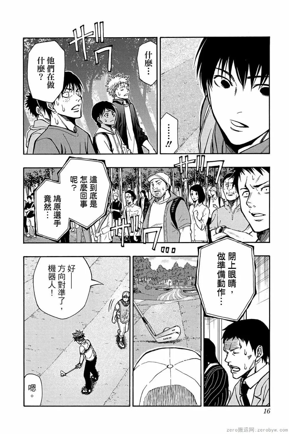 第07卷