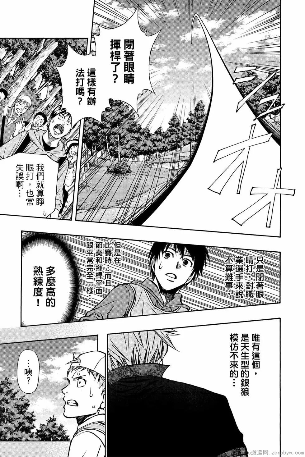 第07卷