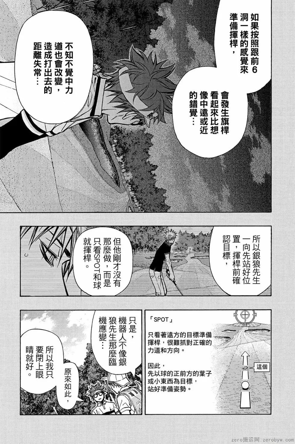 第07卷
