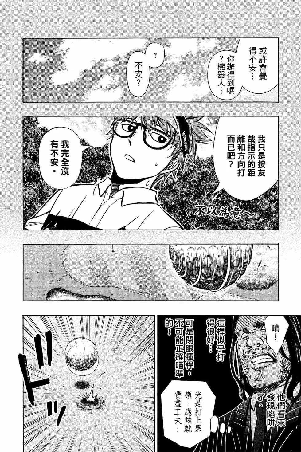 第07卷