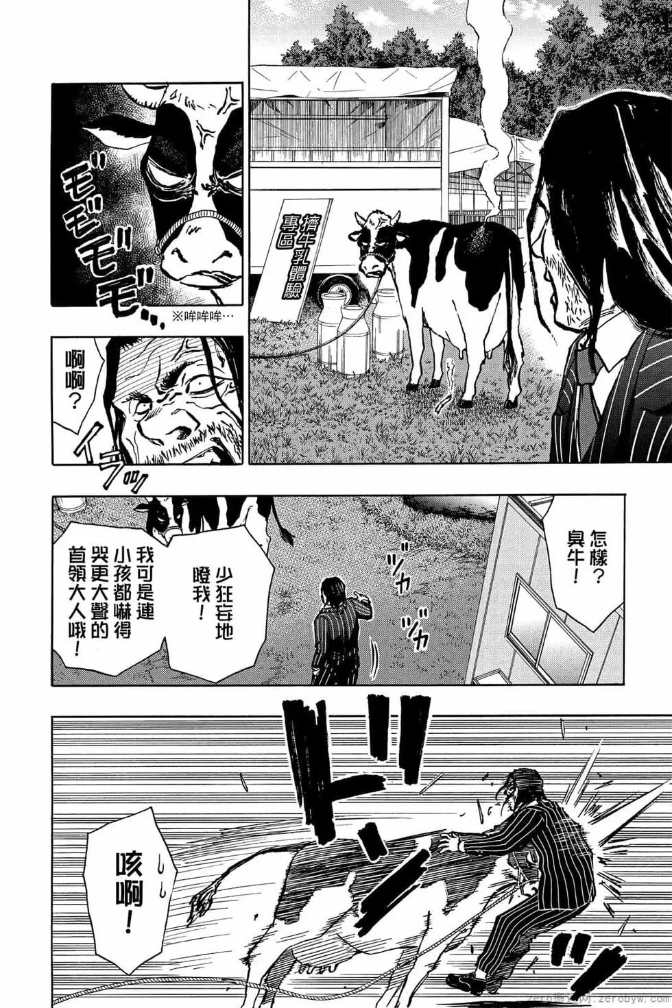 第07卷