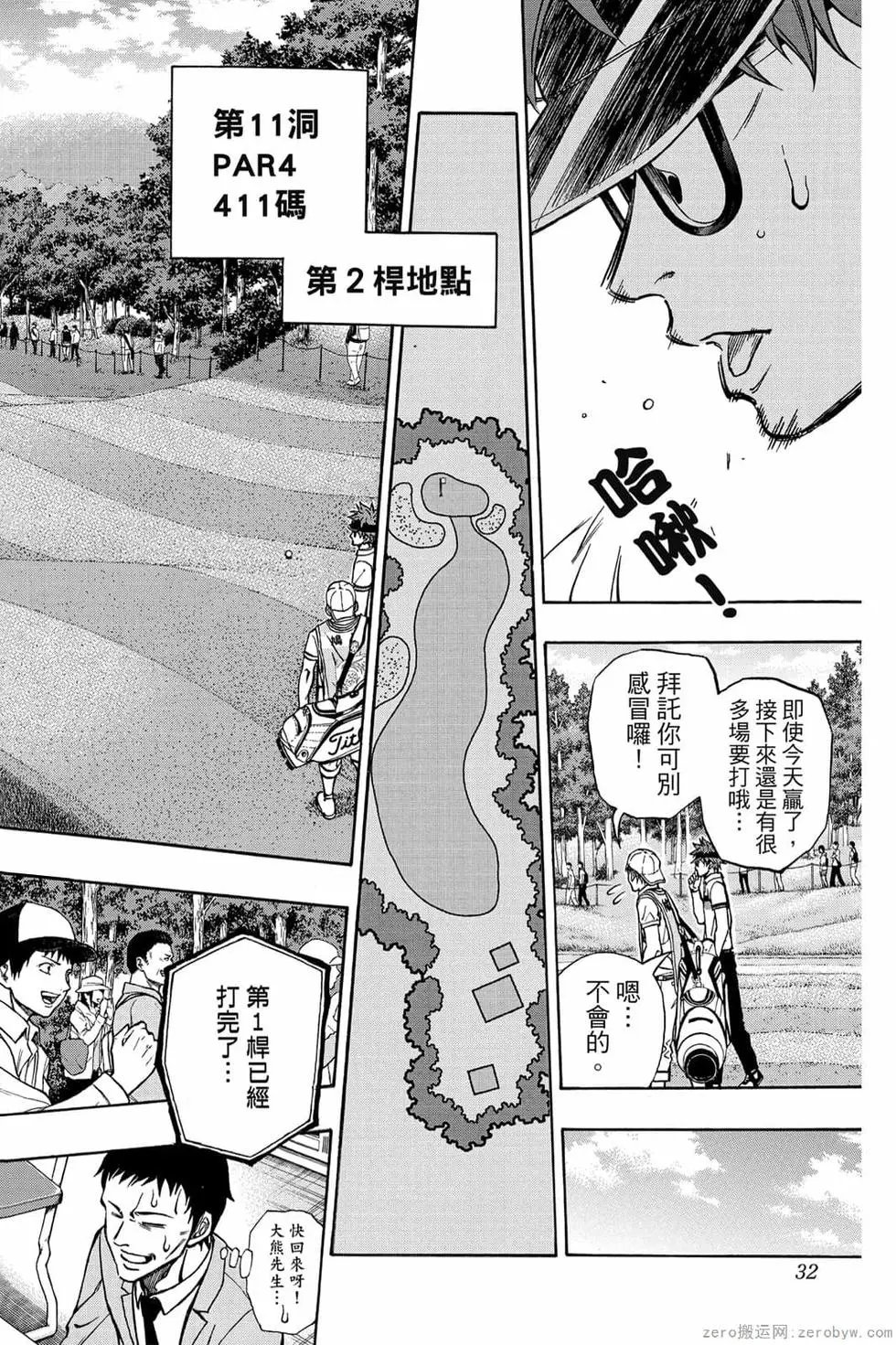 第07卷