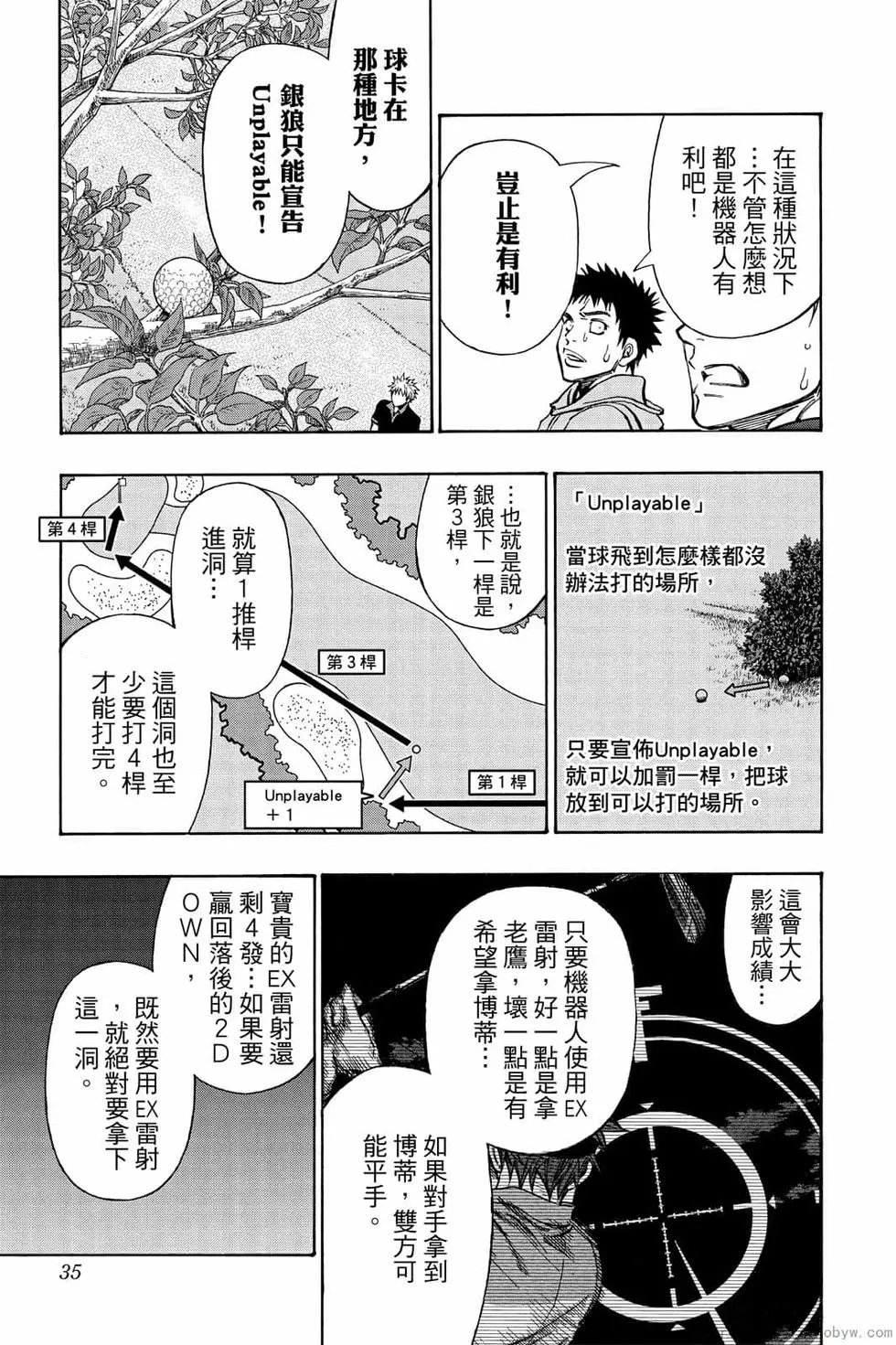 第07卷