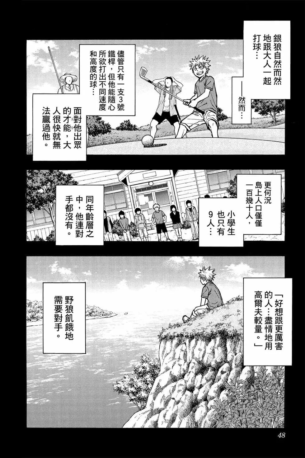 第07卷