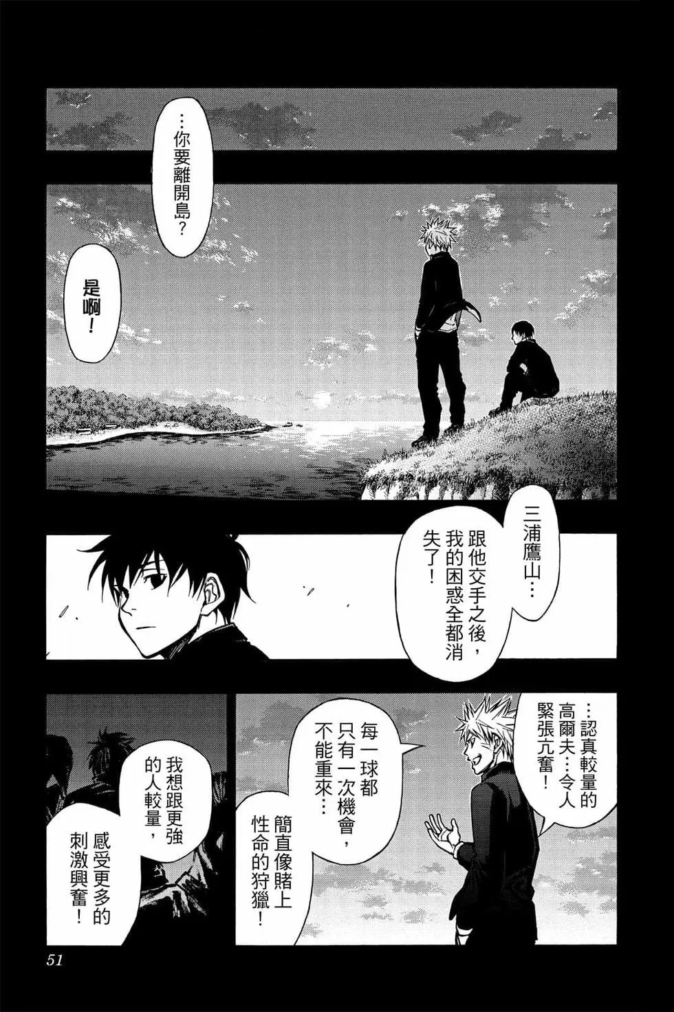 第07卷