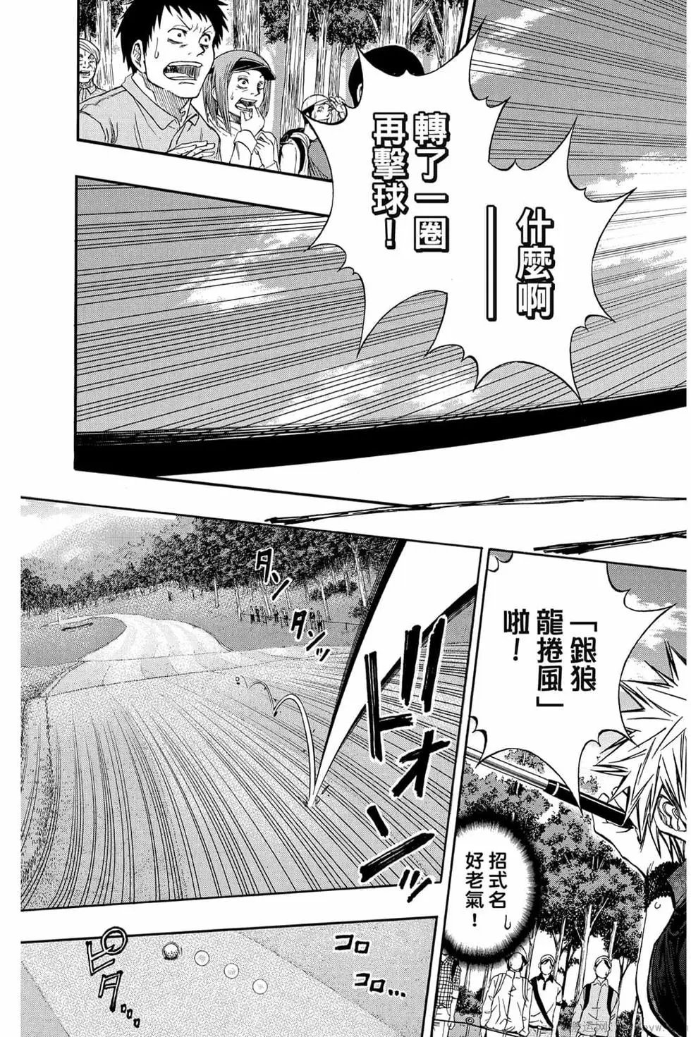 第07卷