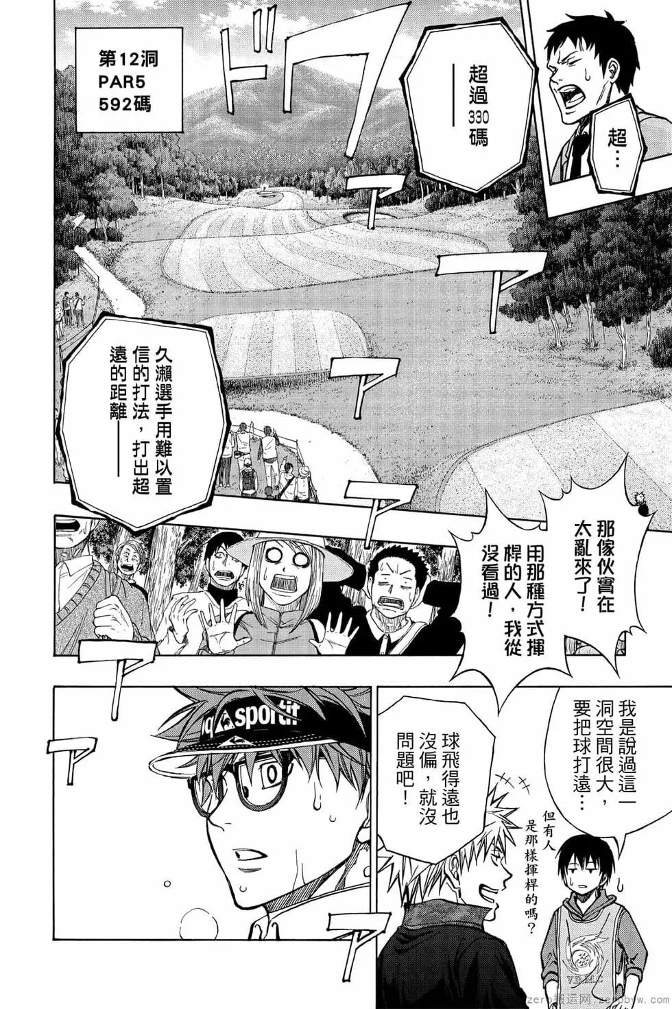 第07卷