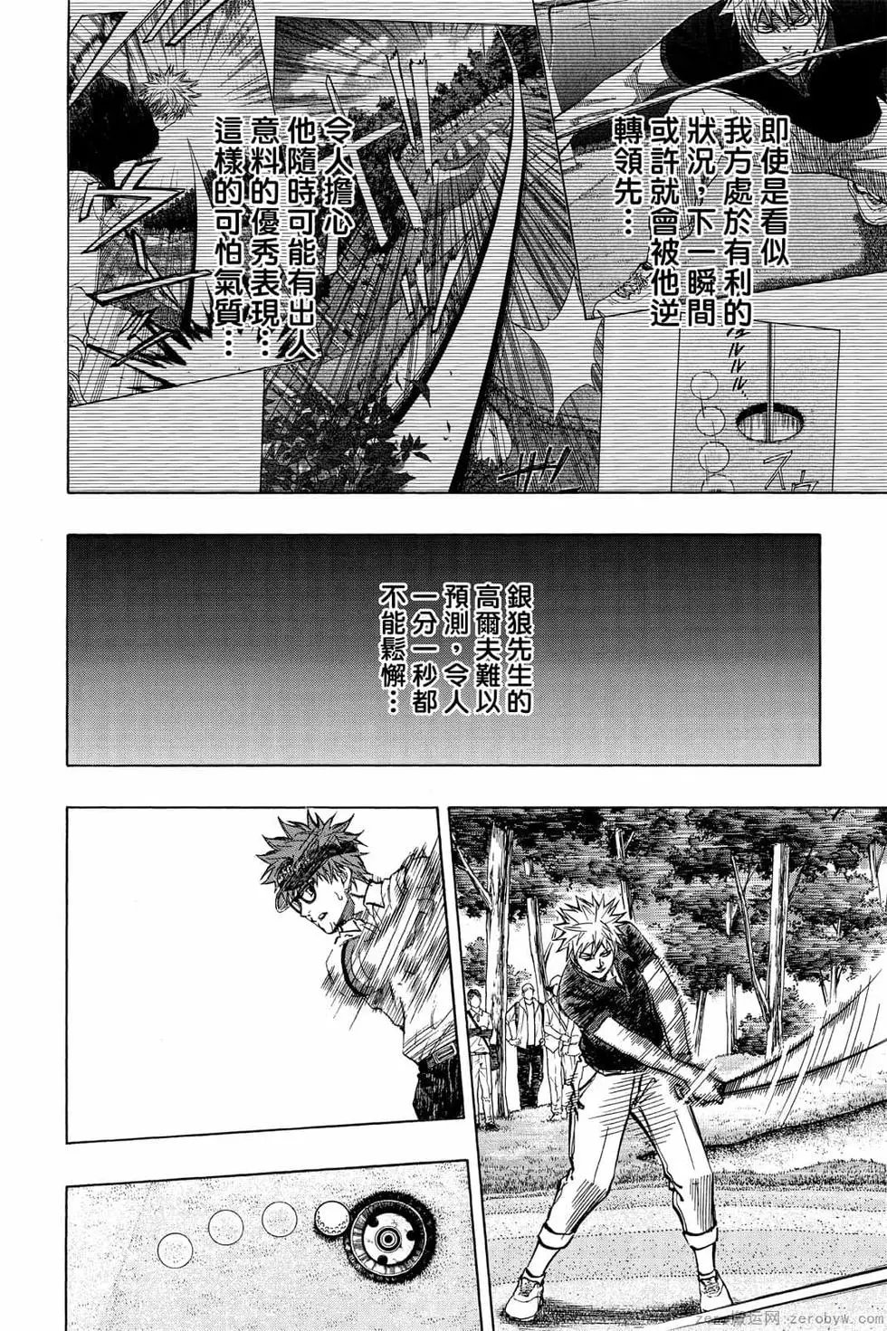 第07卷