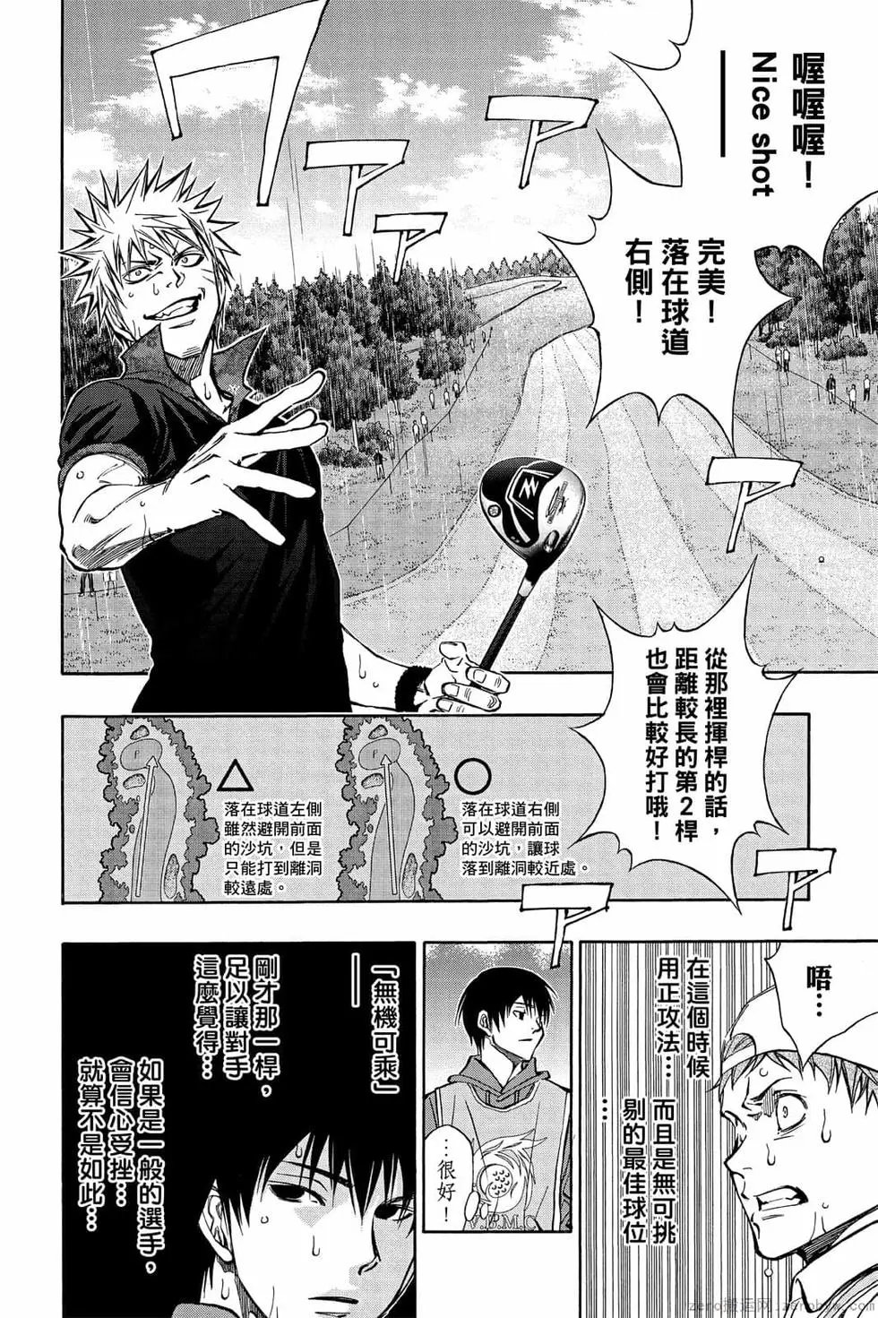 第07卷