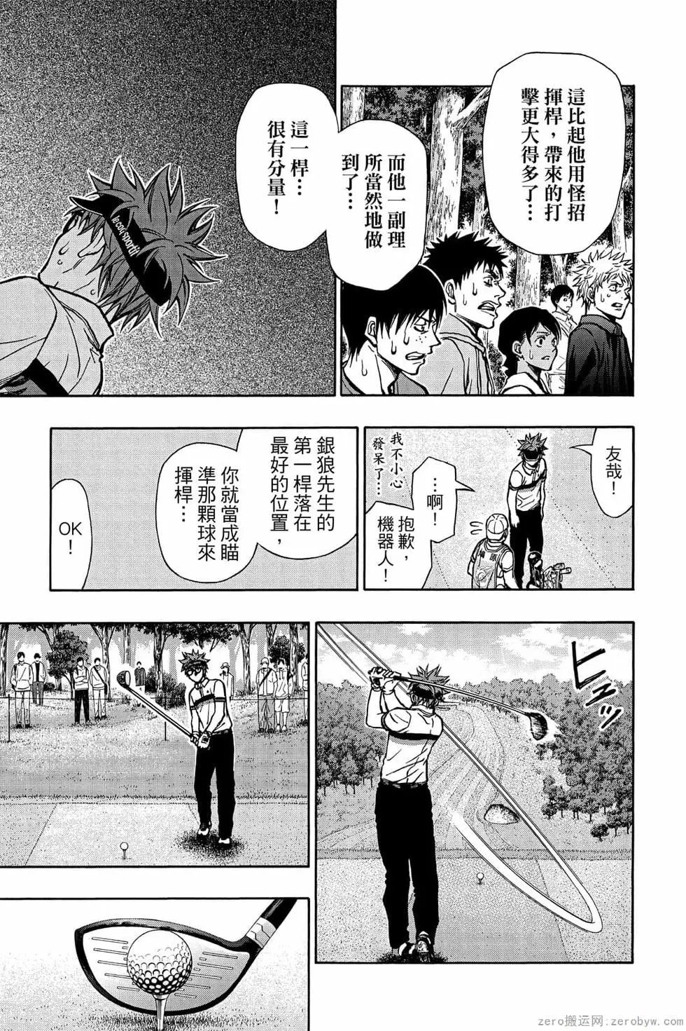 第07卷