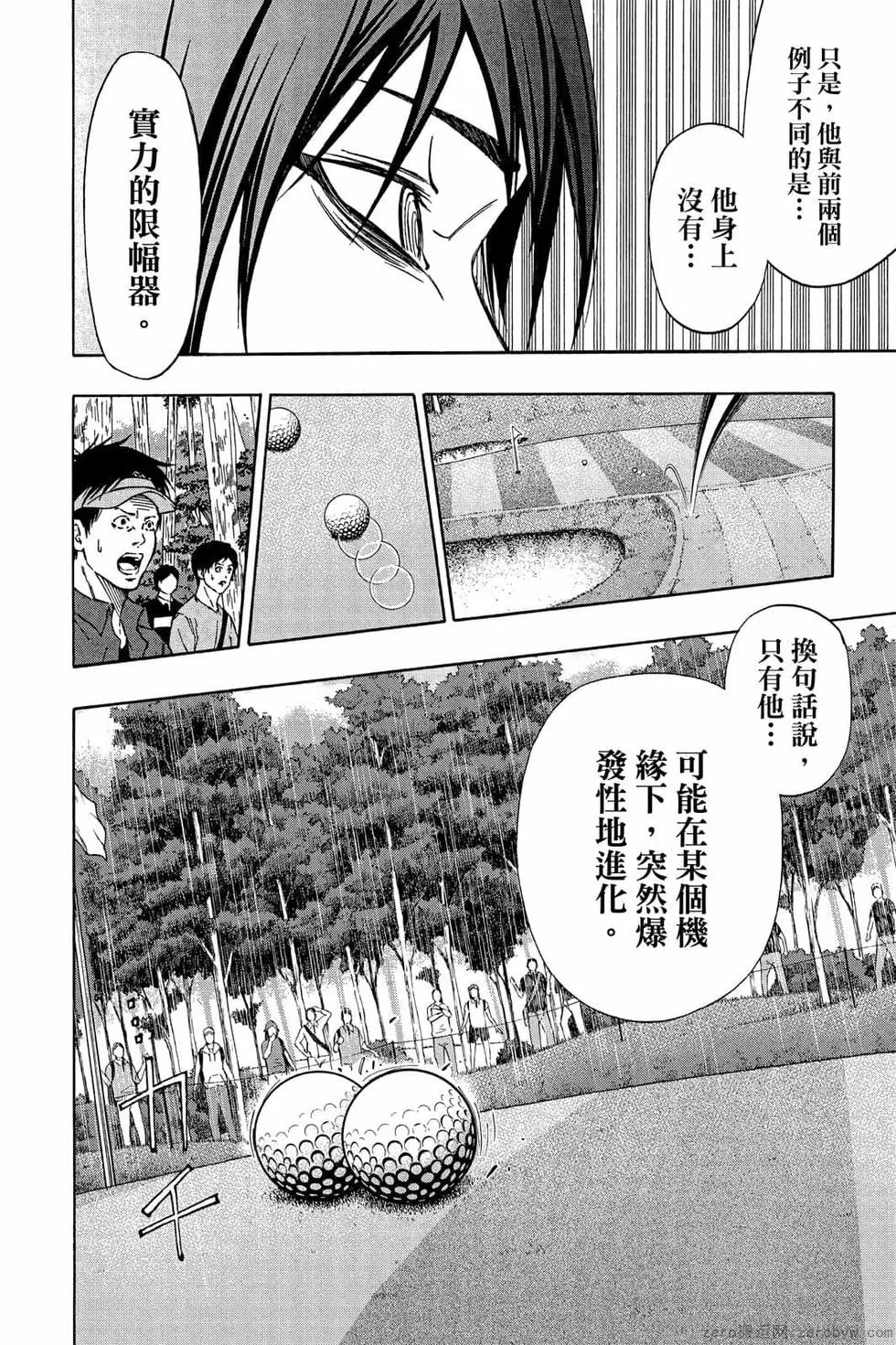 第07卷