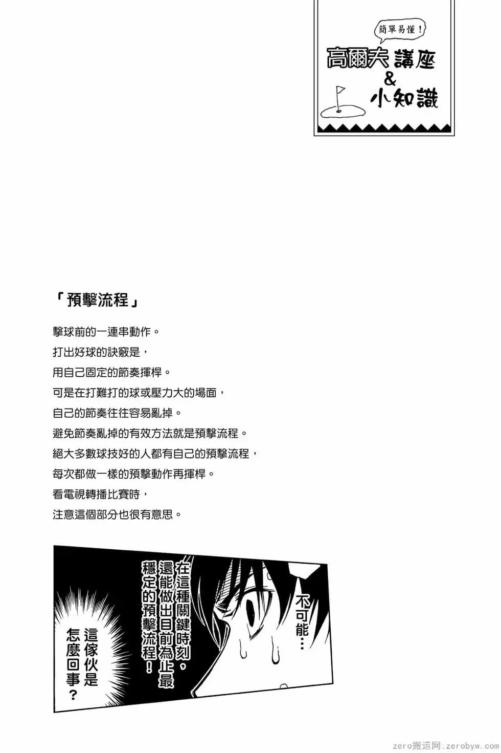 第07卷