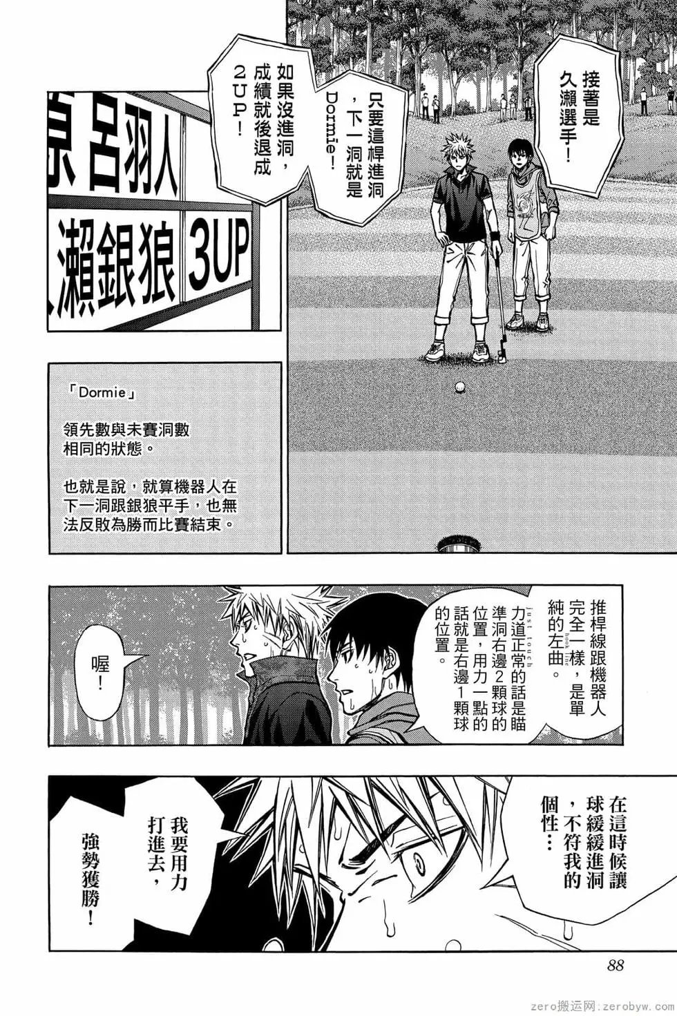 第07卷