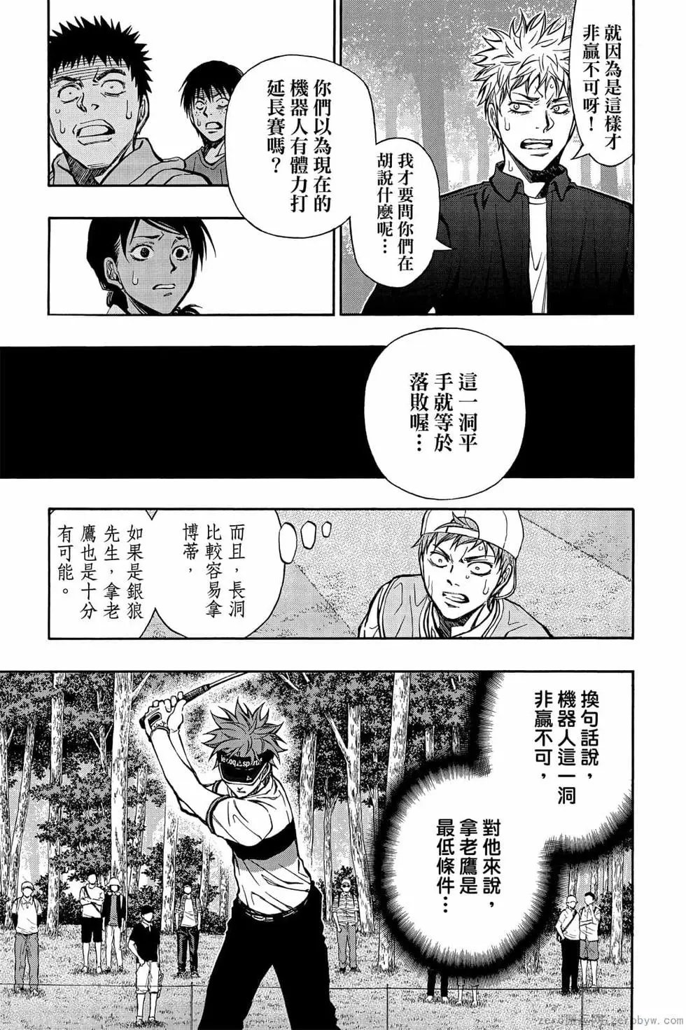 第07卷