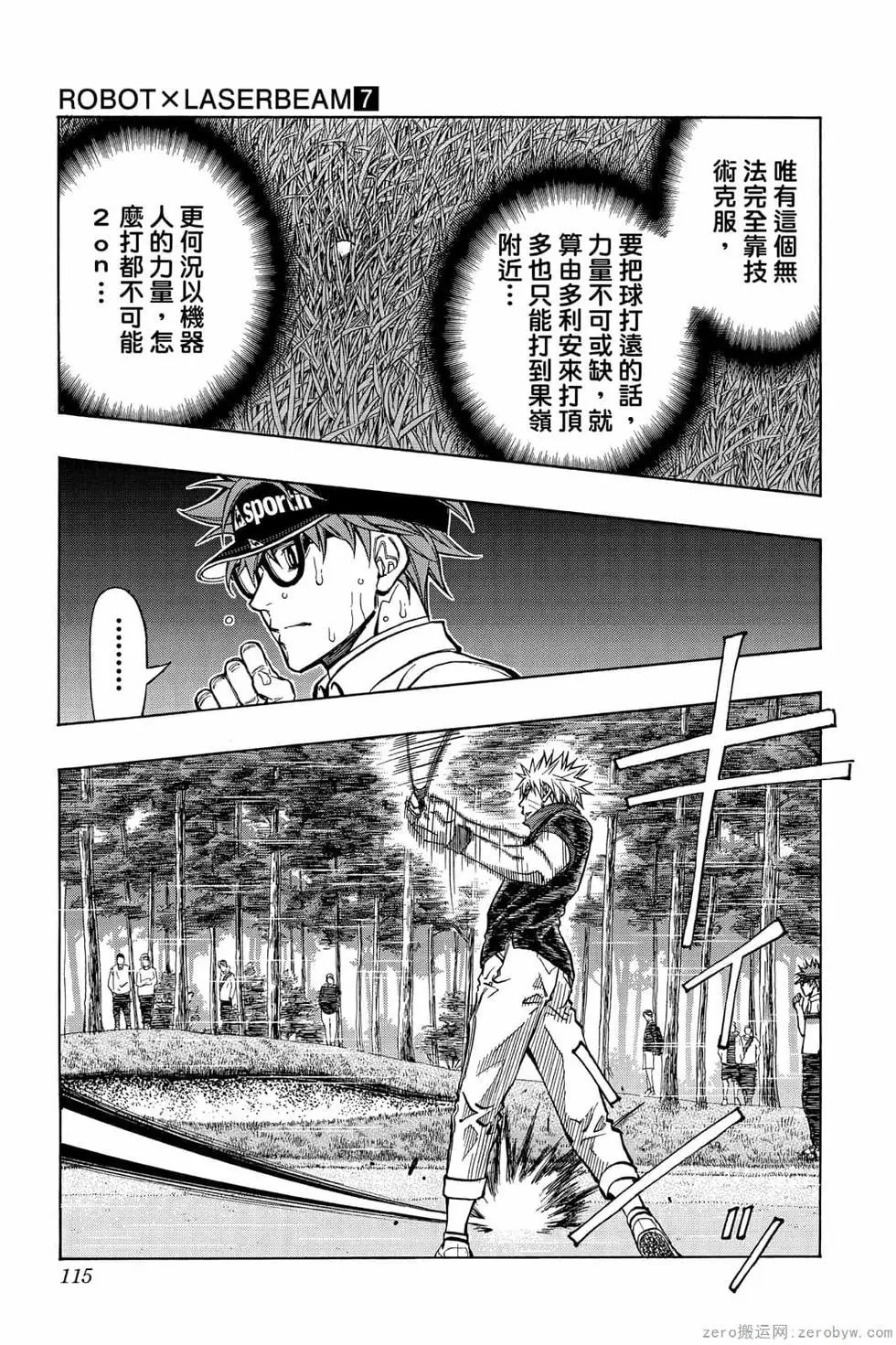 第07卷