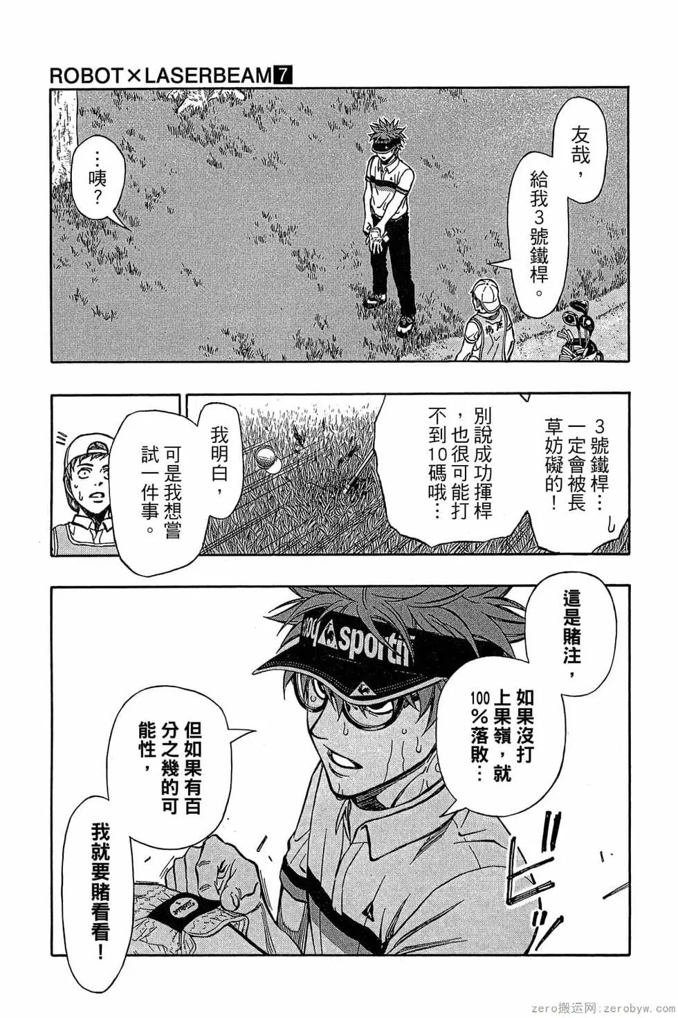 第07卷