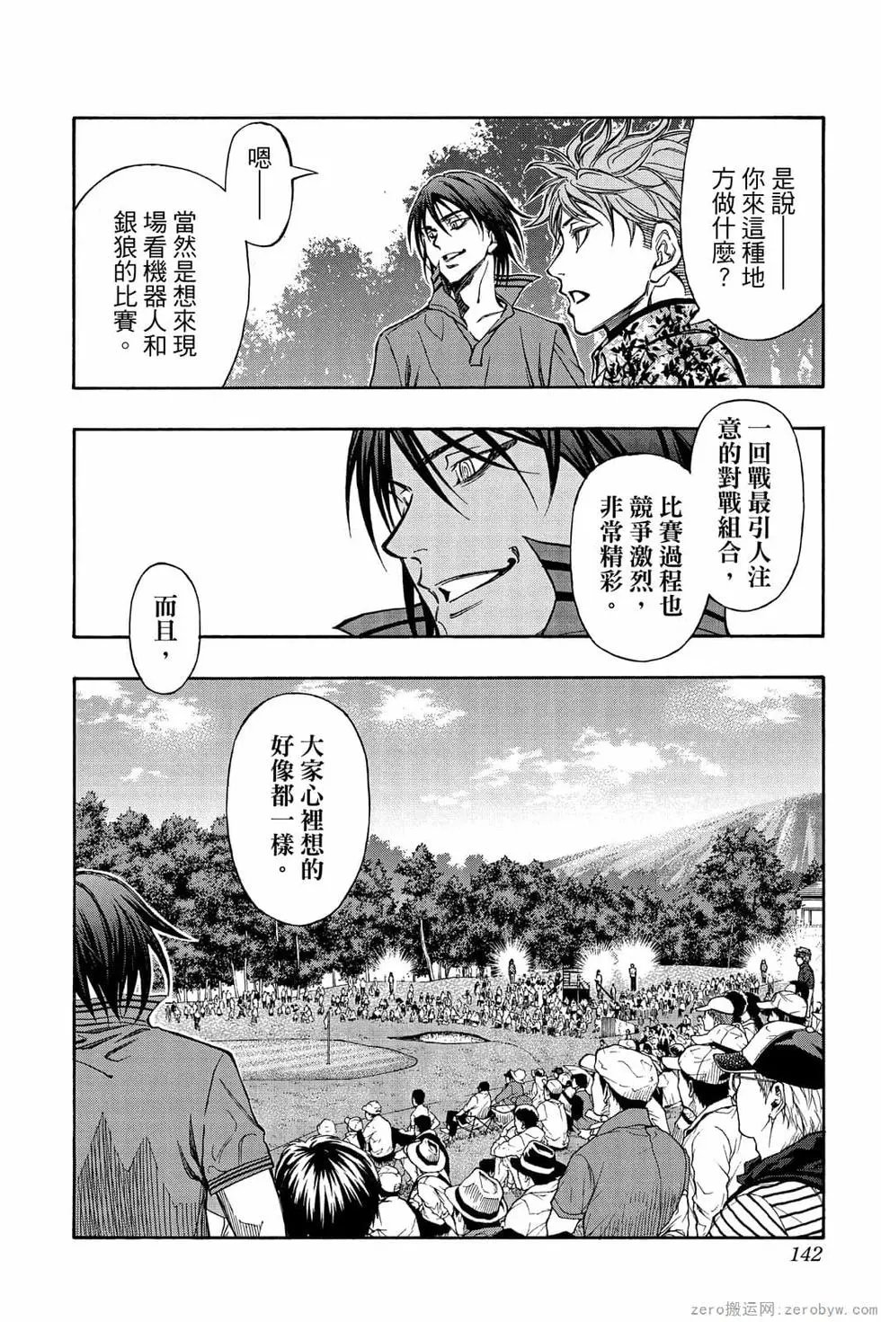 第07卷