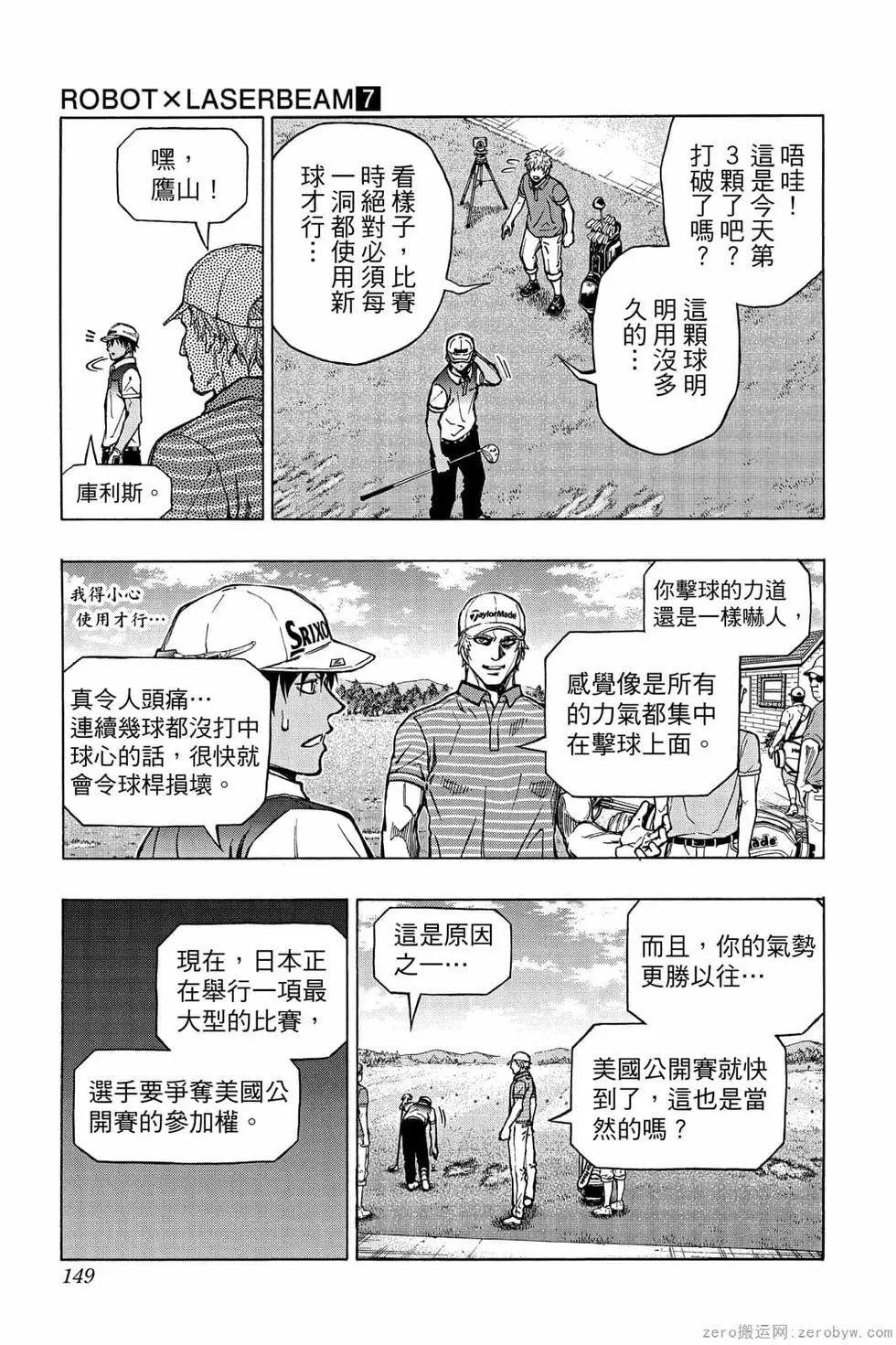 第07卷
