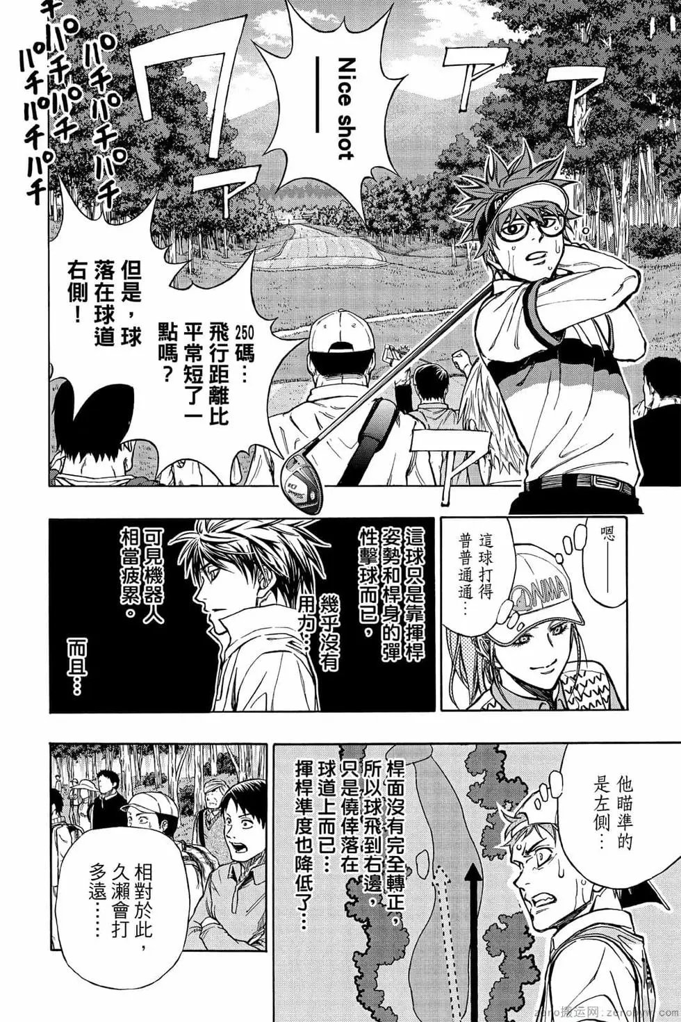 第07卷