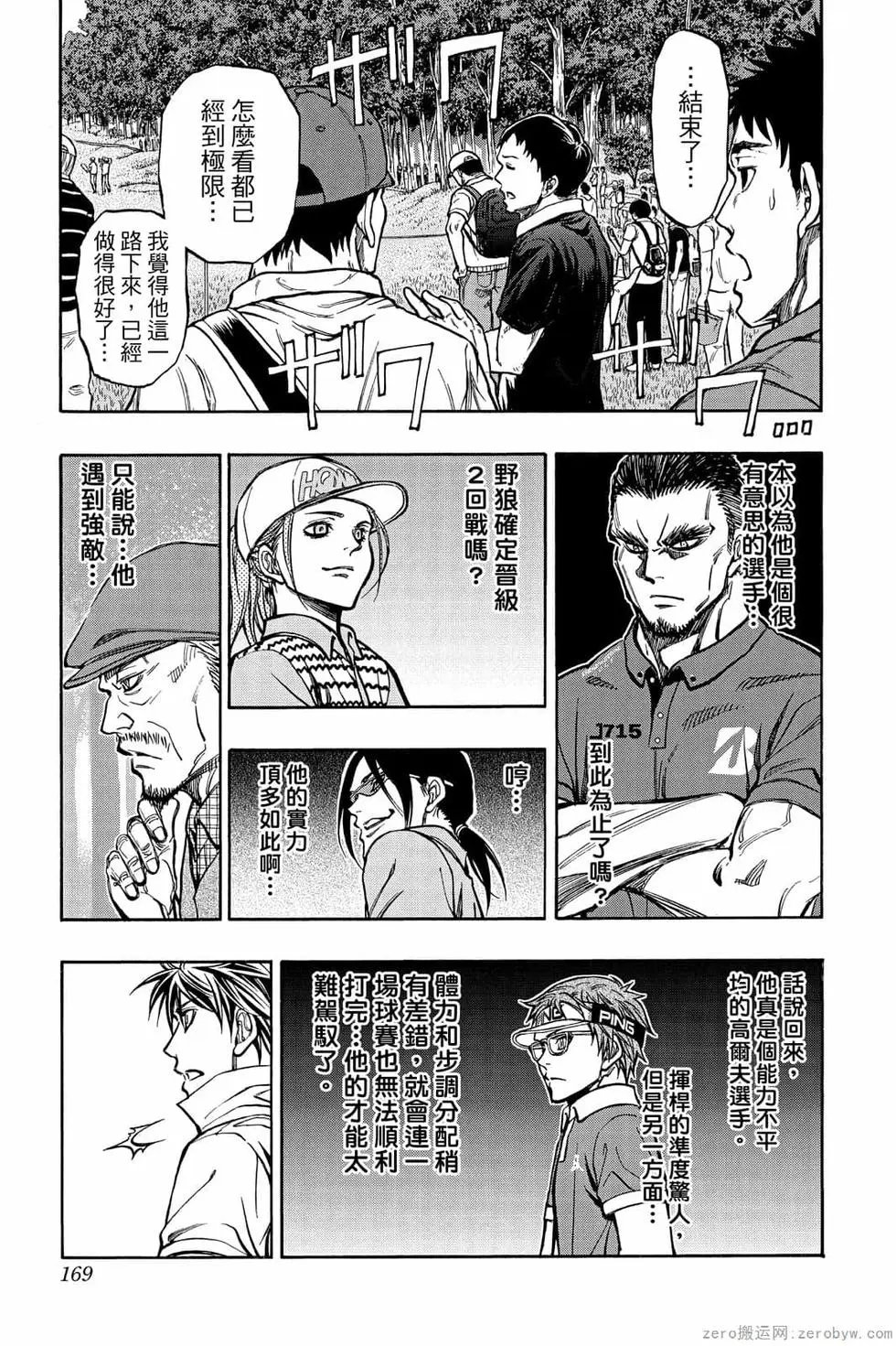 第07卷