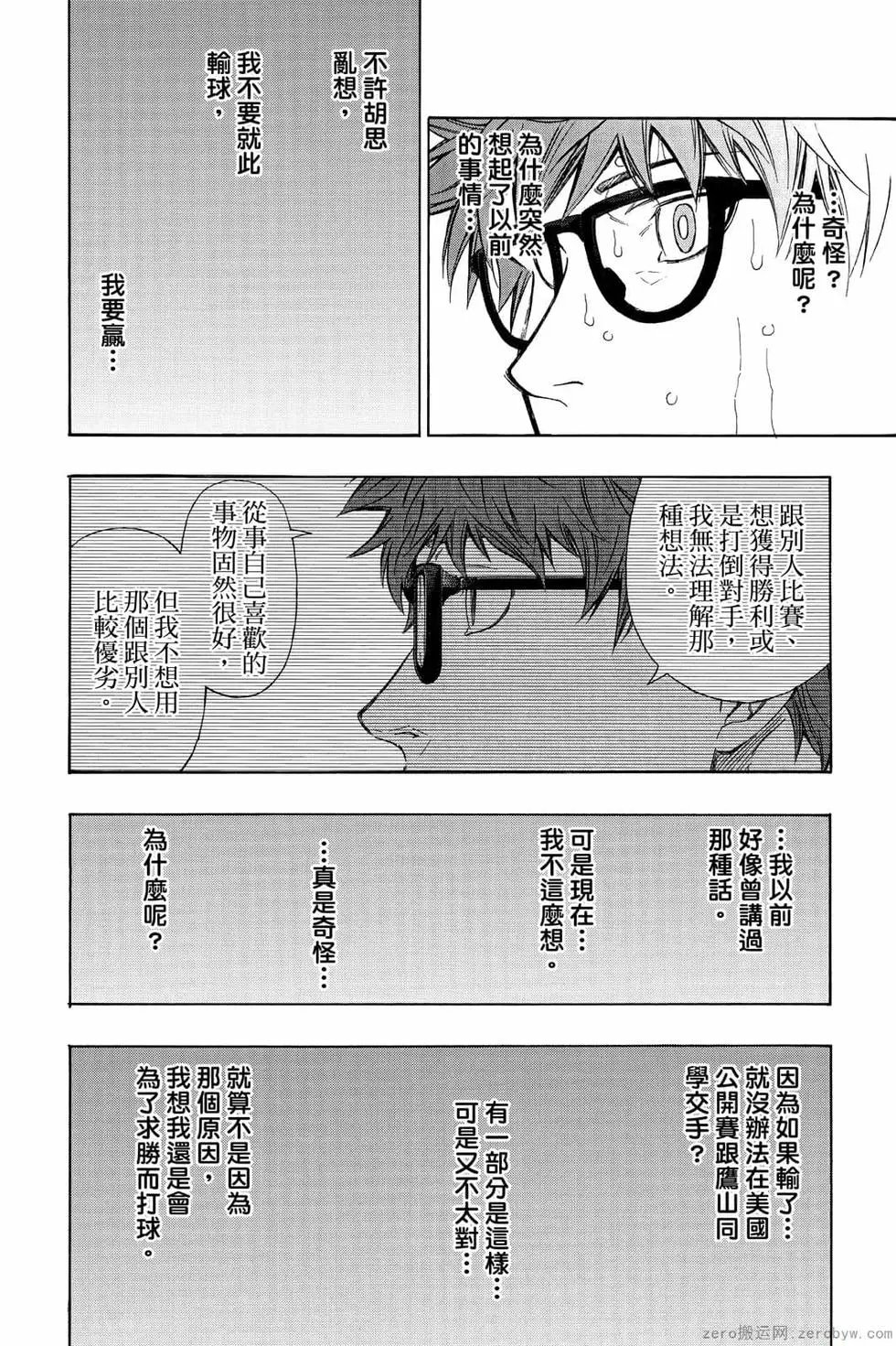 第07卷