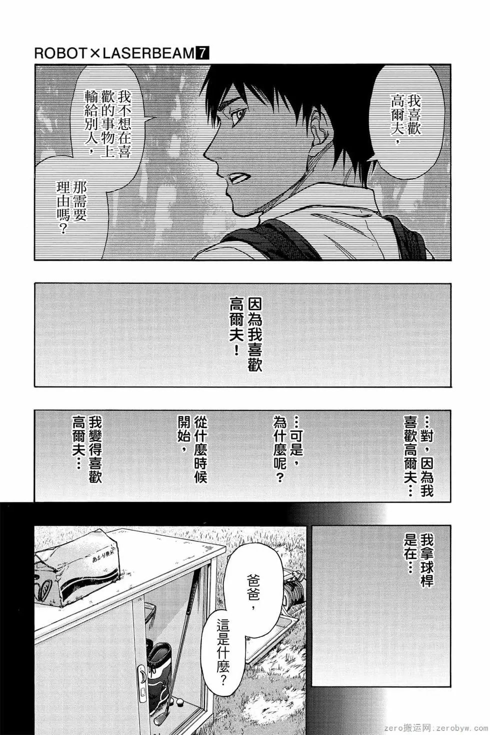 第07卷