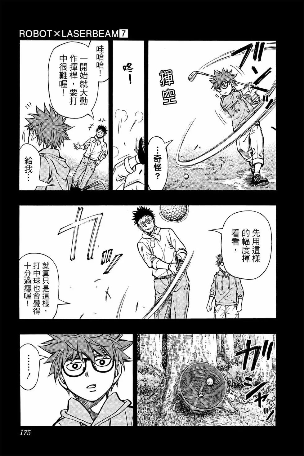 第07卷