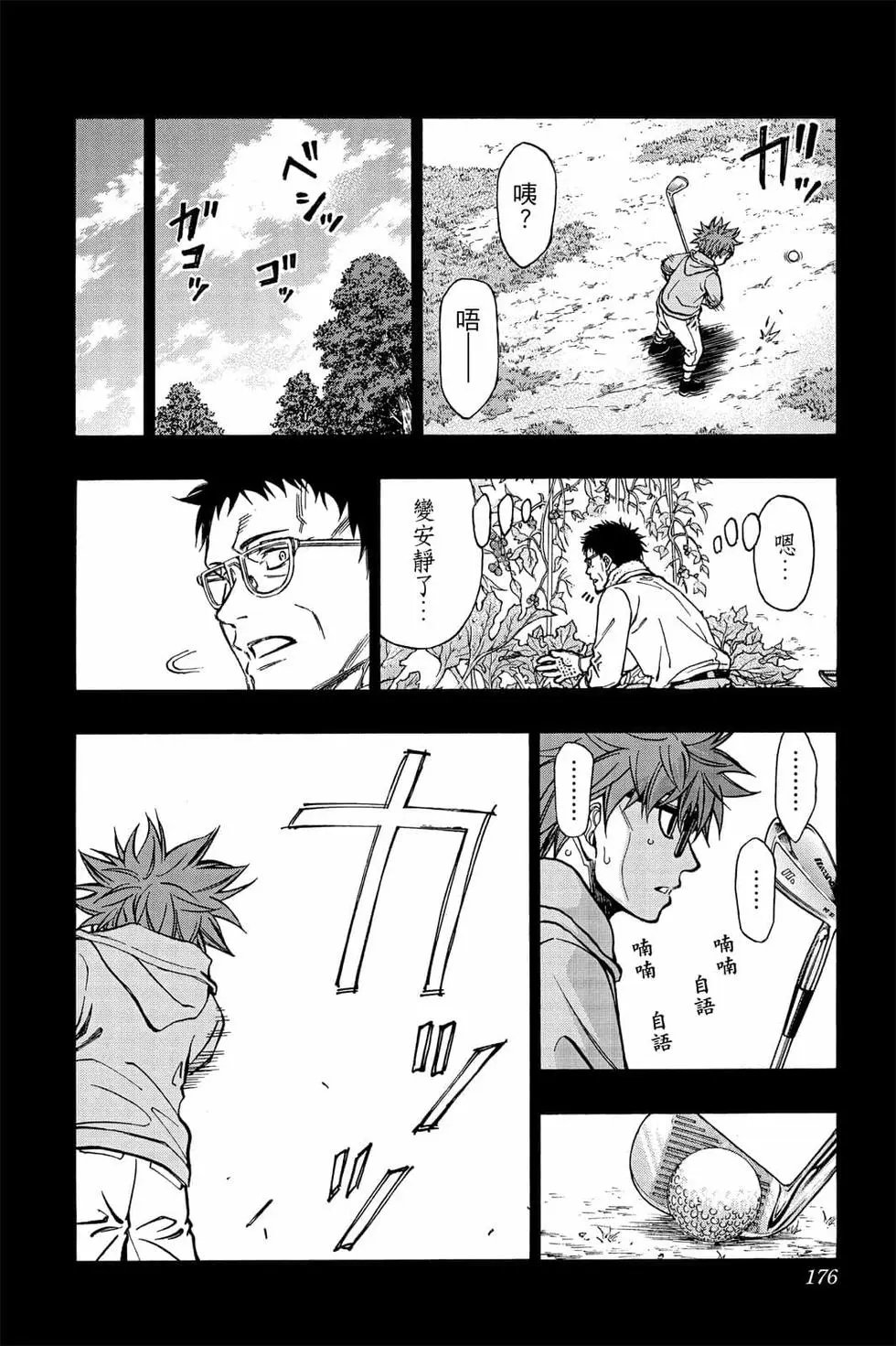 第07卷