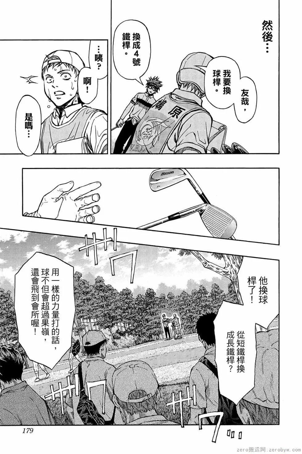 第07卷