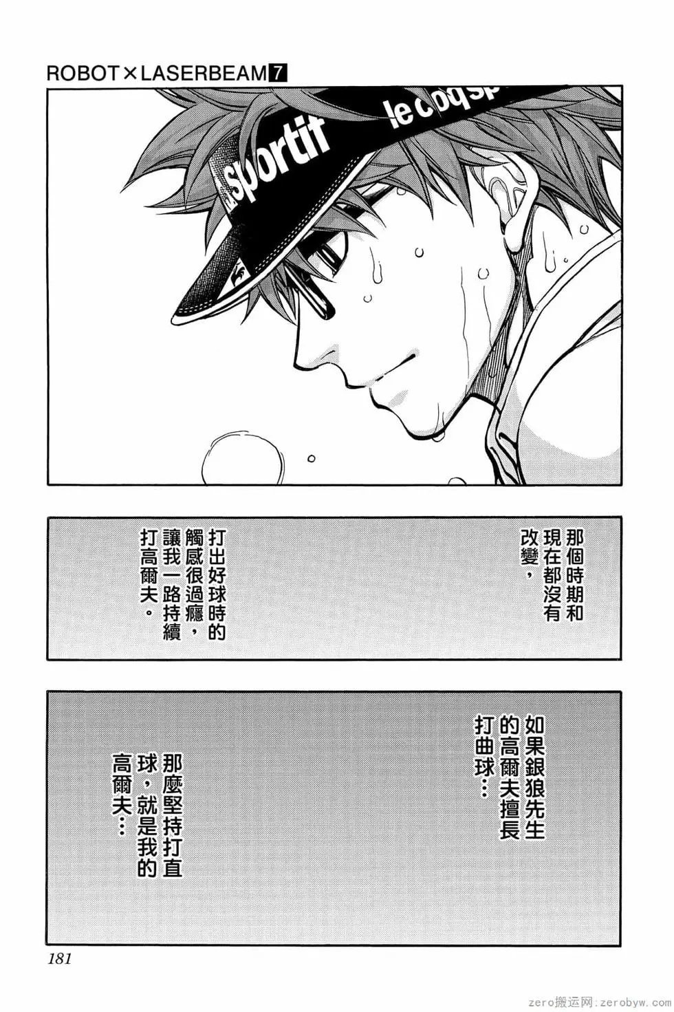 第07卷