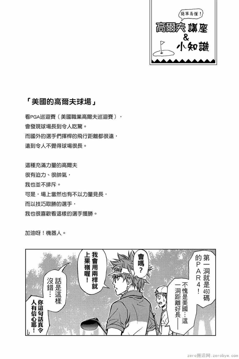第07卷