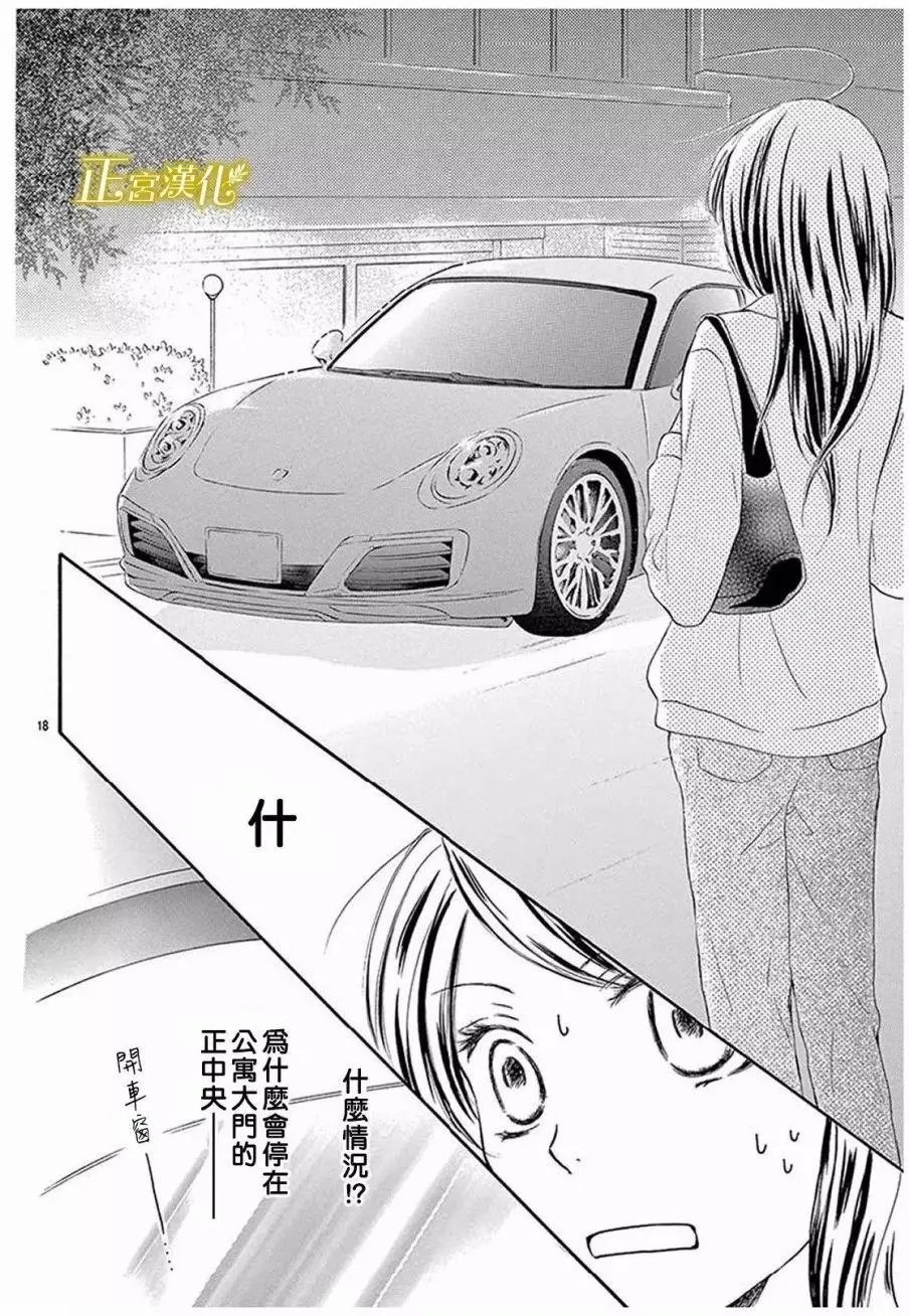 第01回