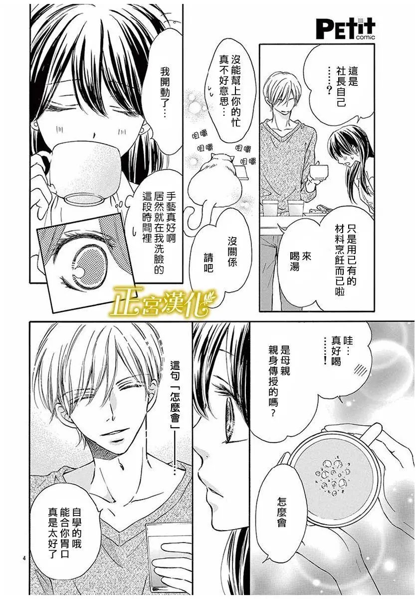 第10回