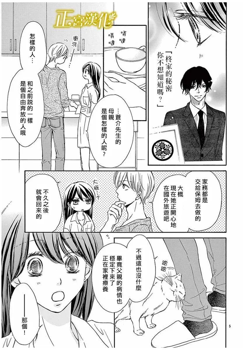 第10回
