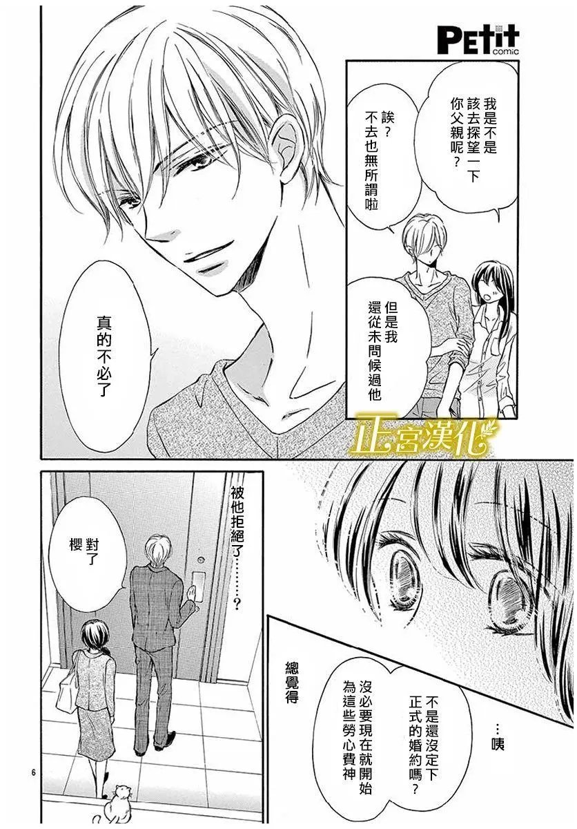 第10回