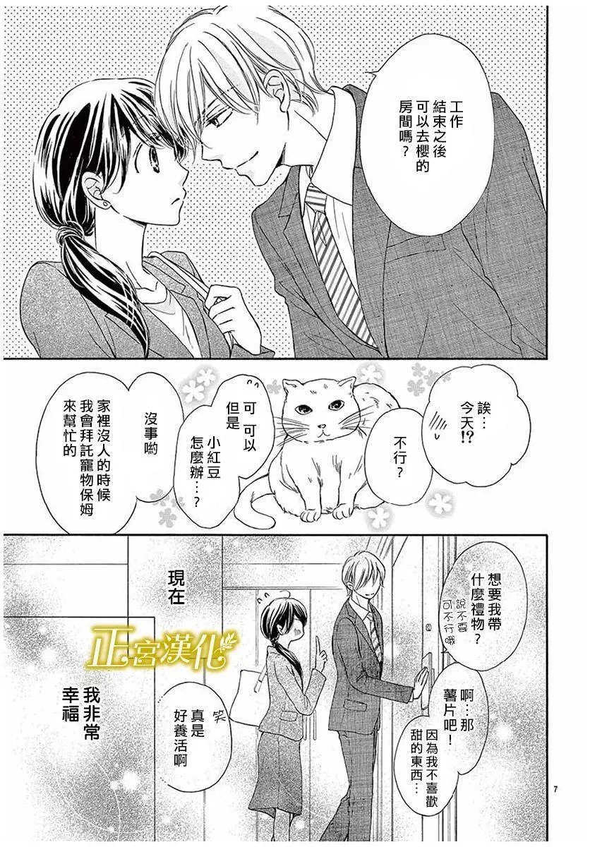第10回