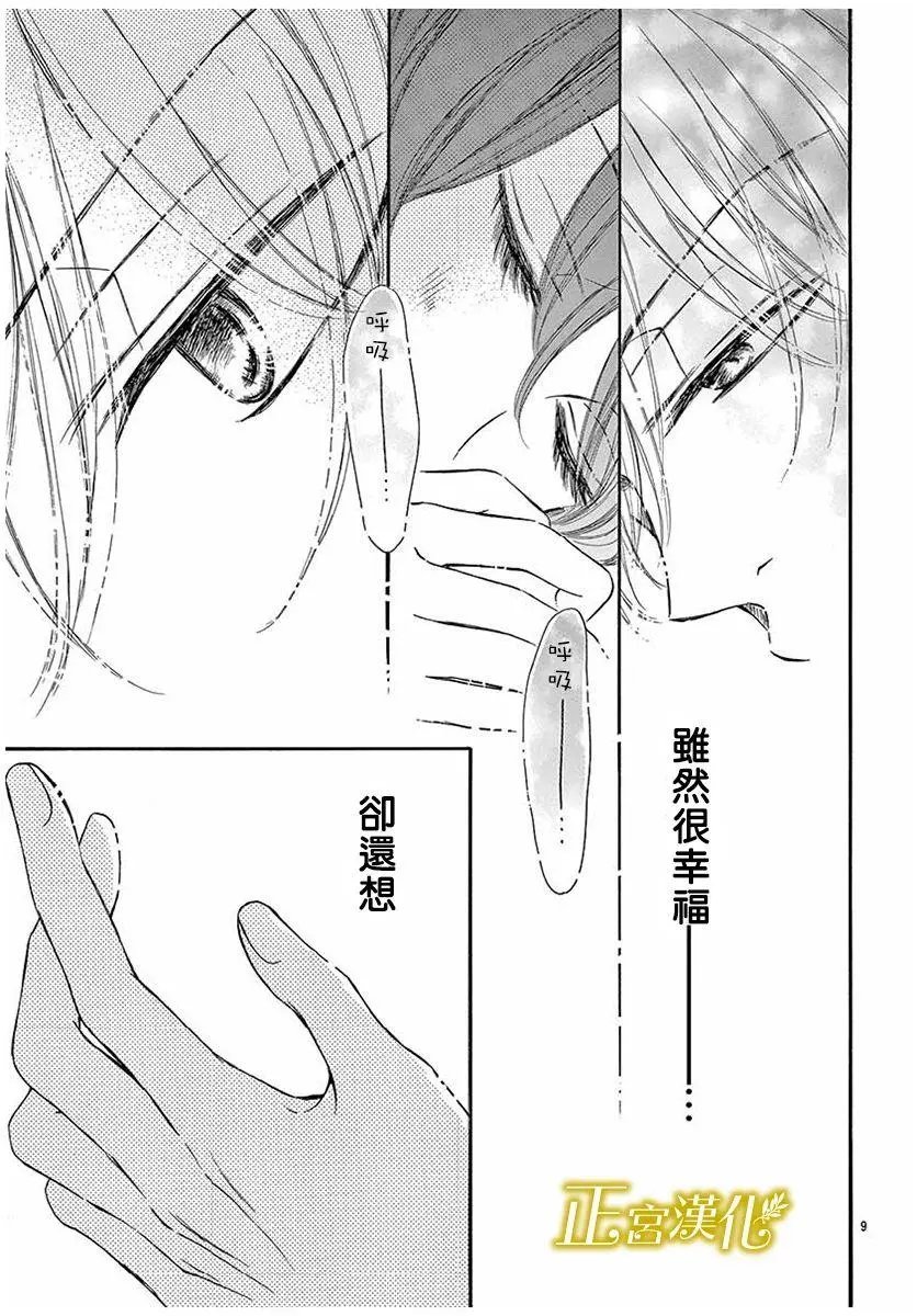 第10回
