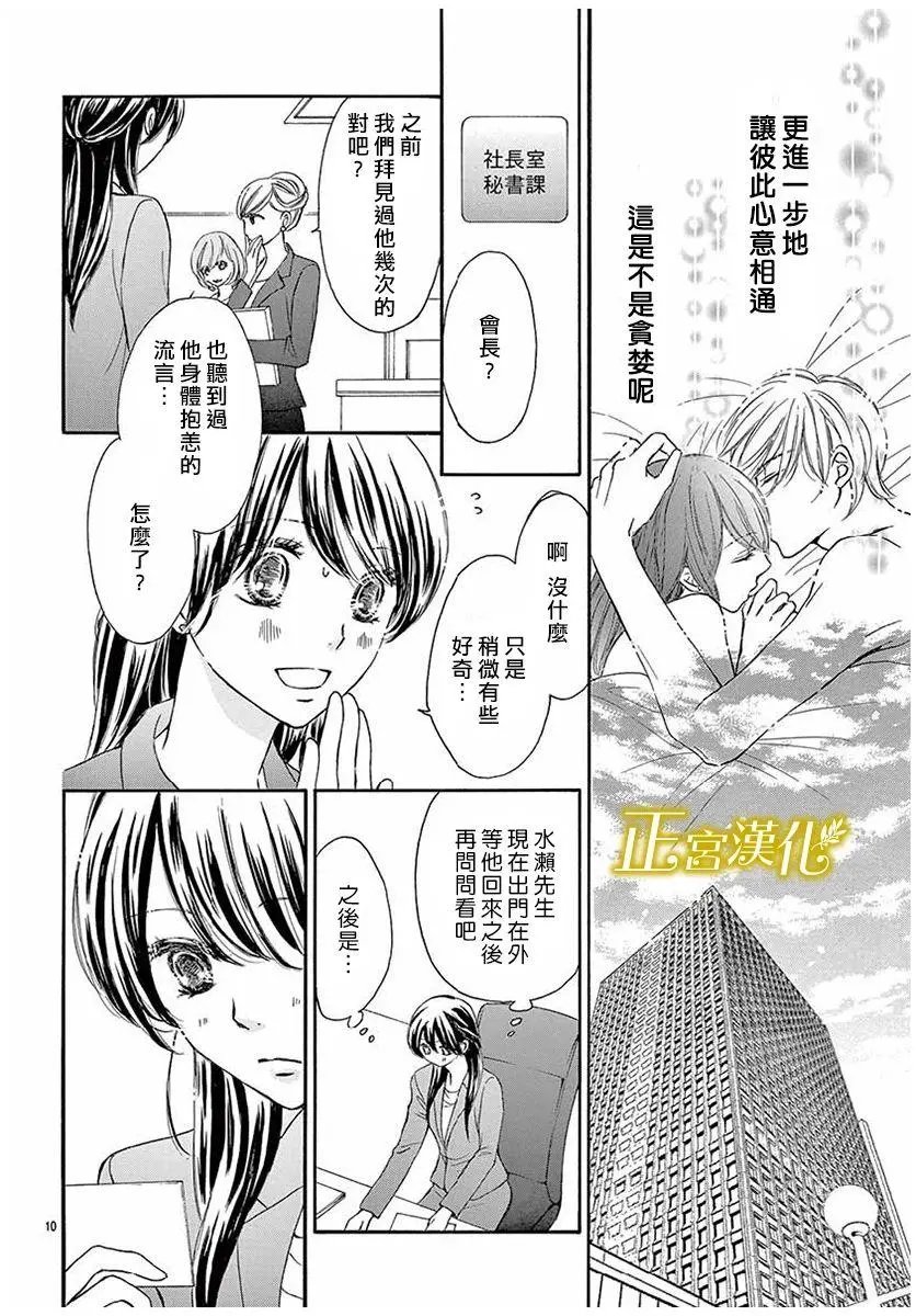 第10回