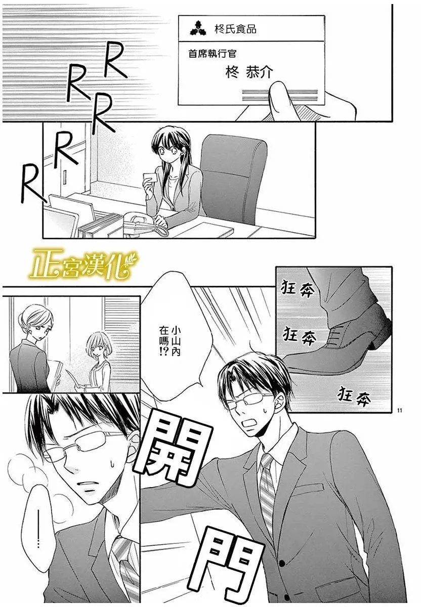第10回