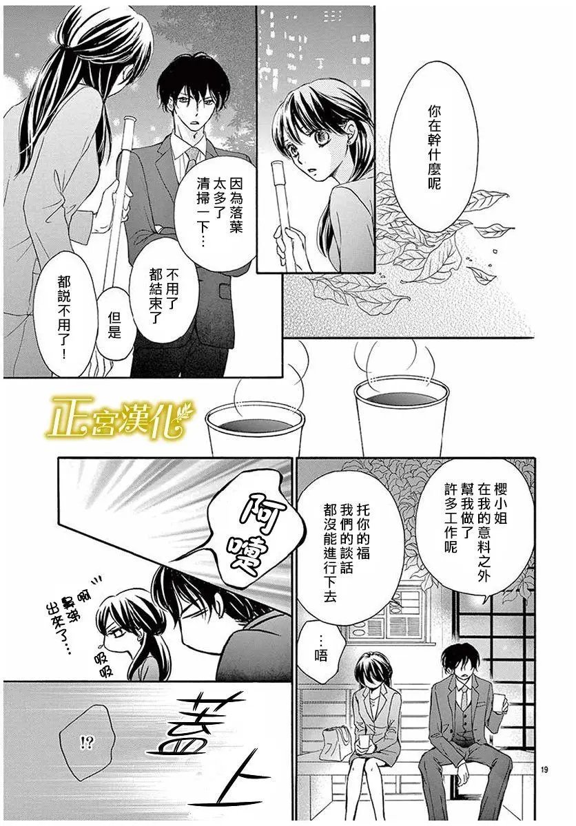 第10回