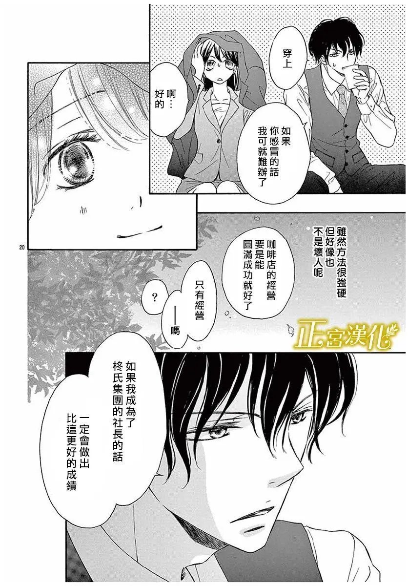 第10回