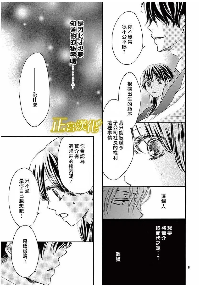 第10回