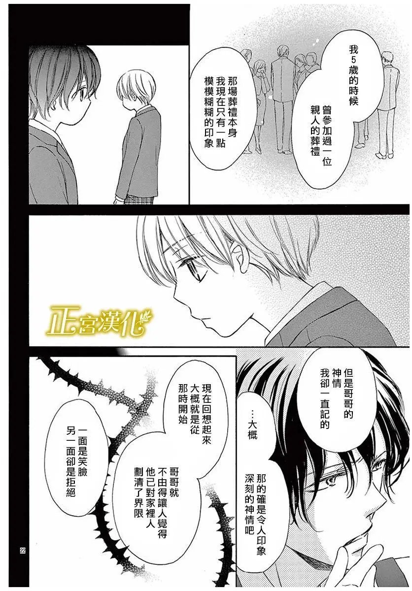 第10回