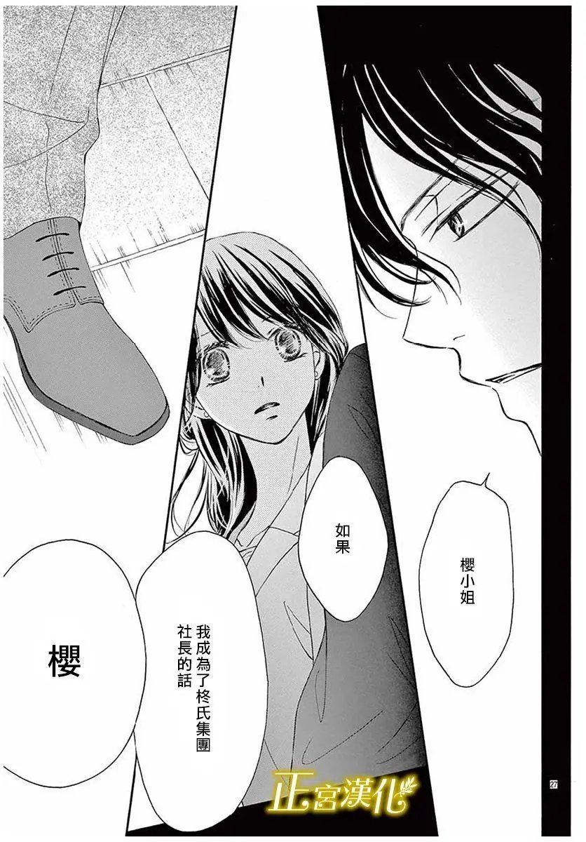 第10回