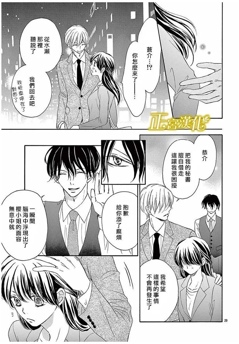 第10回