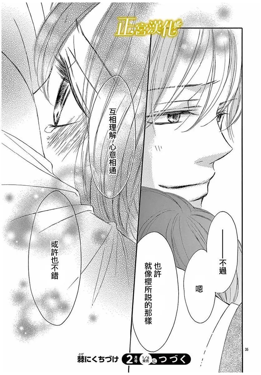 第10回