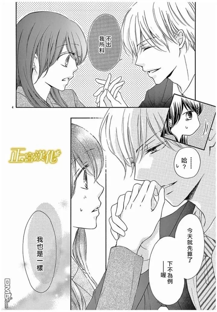 第3回