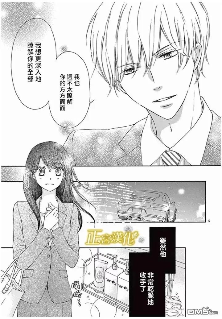 第3回
