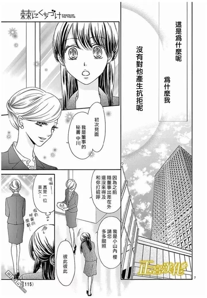 第3回